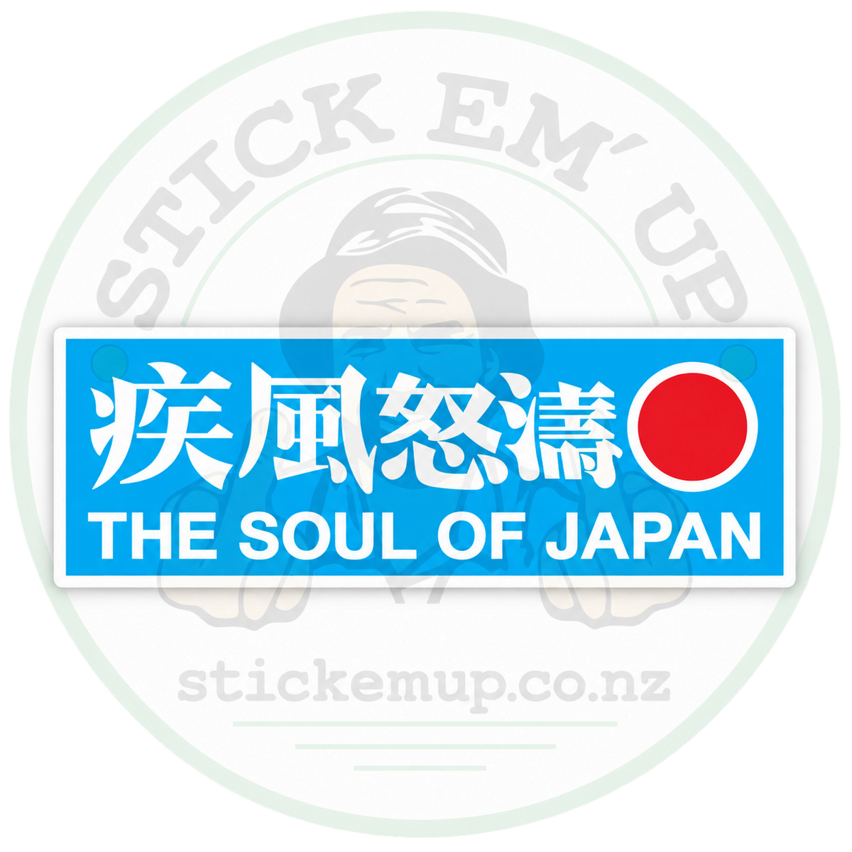 The Soul of Japan Sticker — logo-watermarked preview