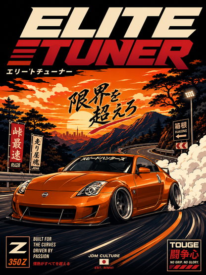 Nissan 350Z — Elite Tuner Poster original artwork