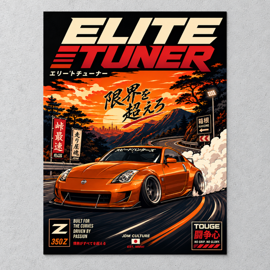 Nissan 350Z — Elite Tuner Poster unframed wall mockup