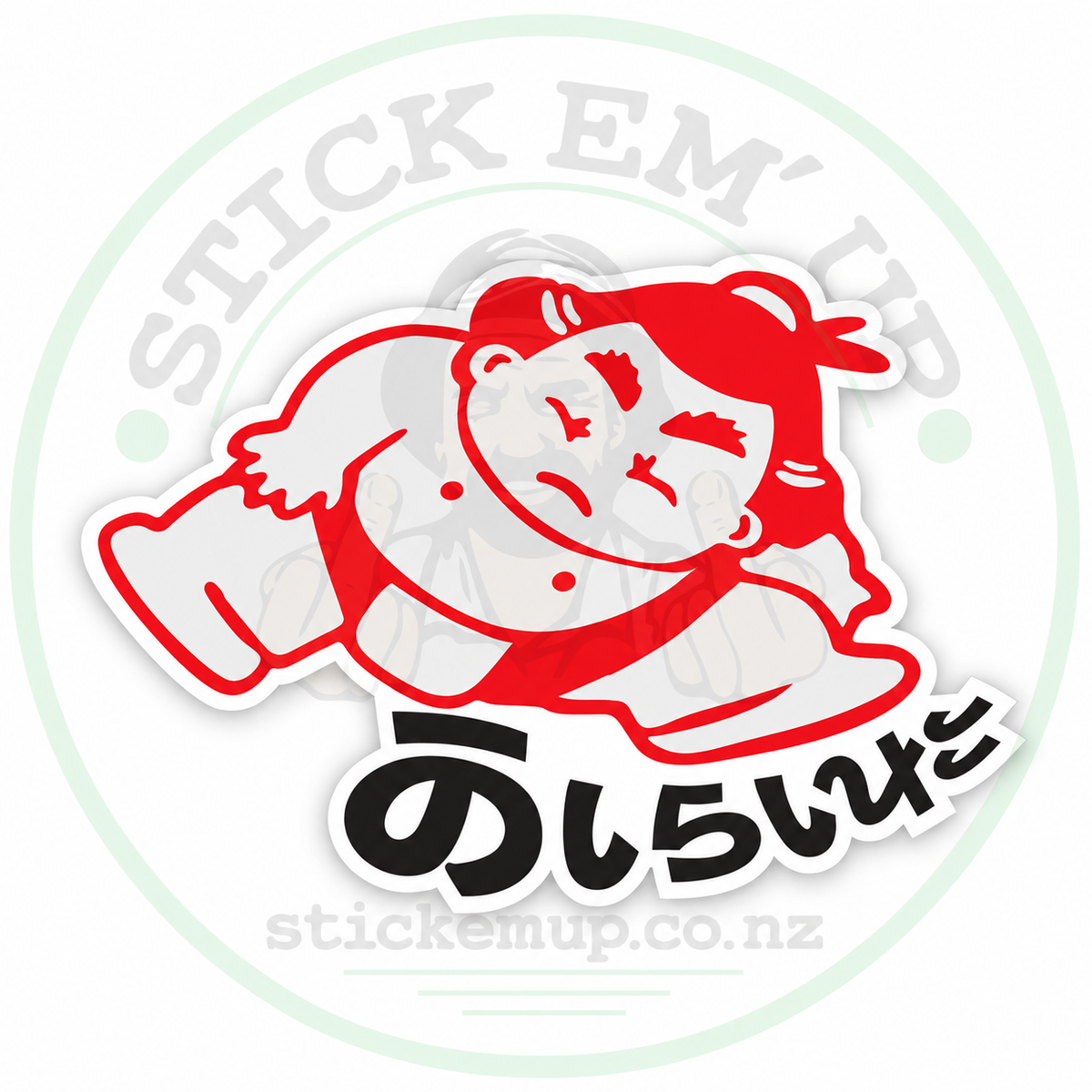 JDM Nostalgic Person Sumo Sticker — 100 × 70 mm quality outdoor vinyl sticker with Stick Em' Up logo watermark