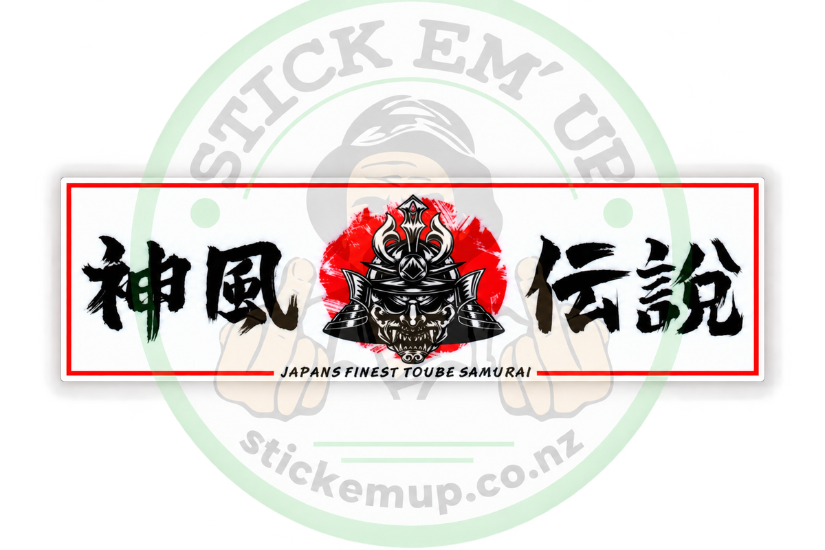 Samurai Helmet Banner Sticker with Stick Em' Up logo watermark