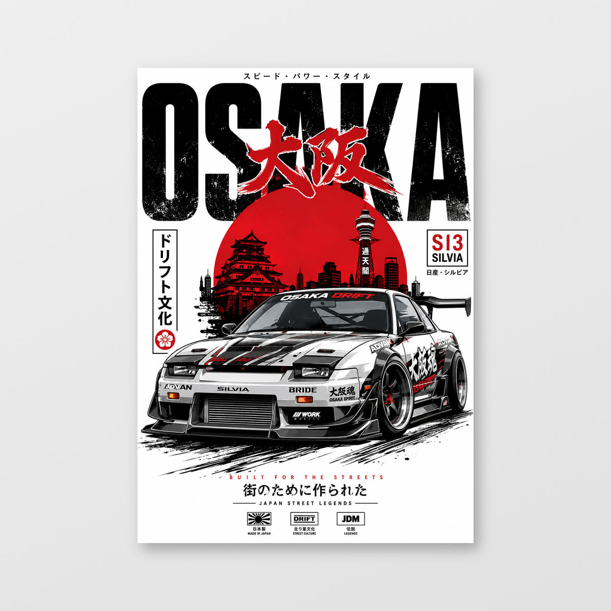 Nissan S13 — Osaka Street Spirit Poster displayed as an unframed wall print