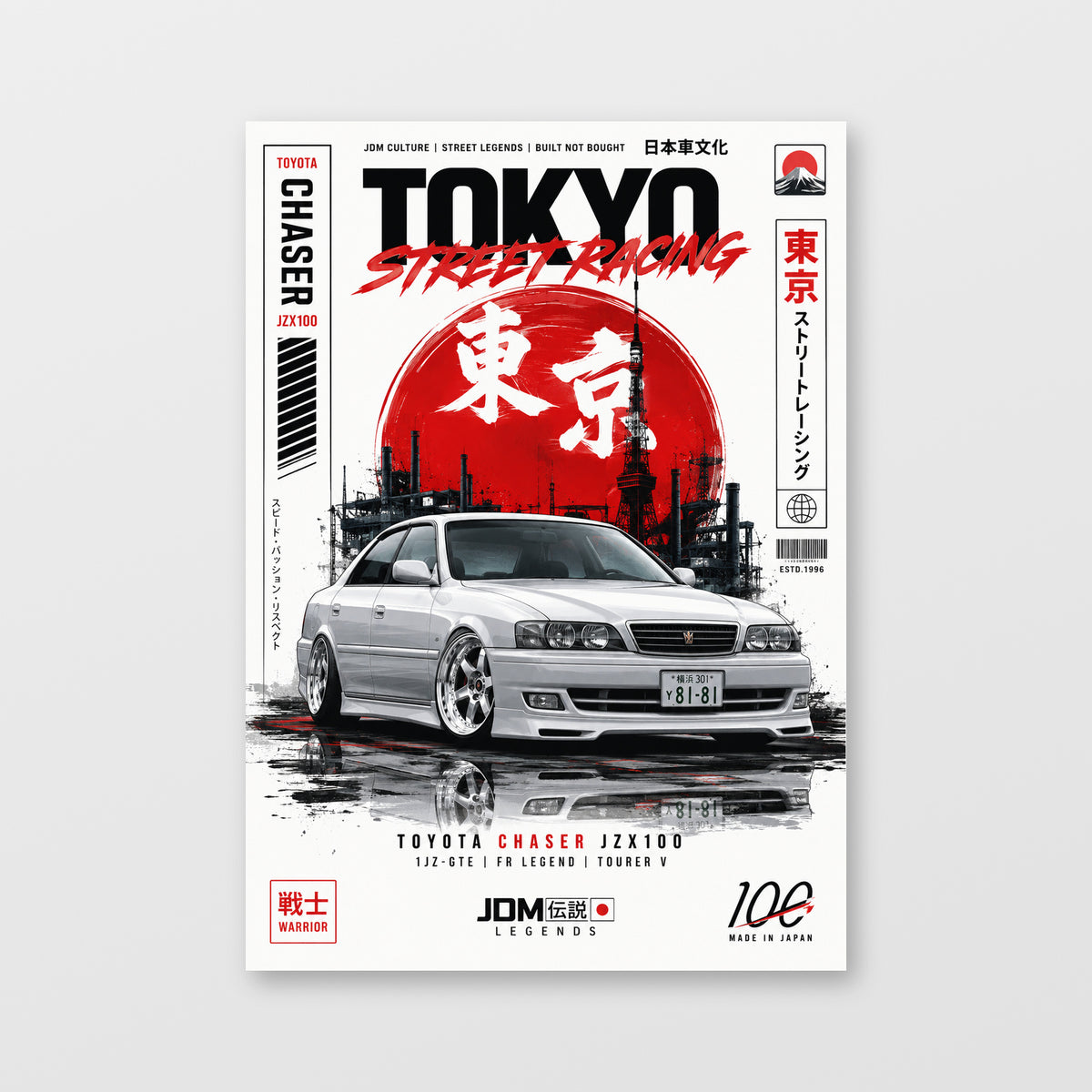 Toyota Chaser JZX100 — Tokyo Industrial Poster displayed as an unframed wall print