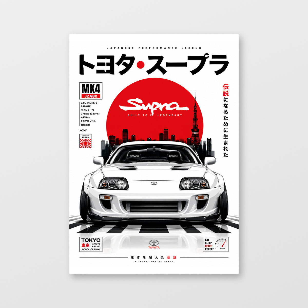Toyota Supra MK4 — Japan Performance Poster displayed as an unframed wall print