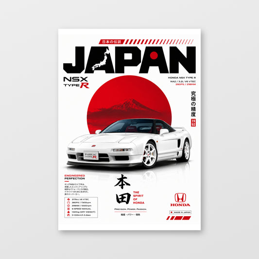 Honda NSX Type R — Spirit of Honda Poster displayed as an unframed wall print