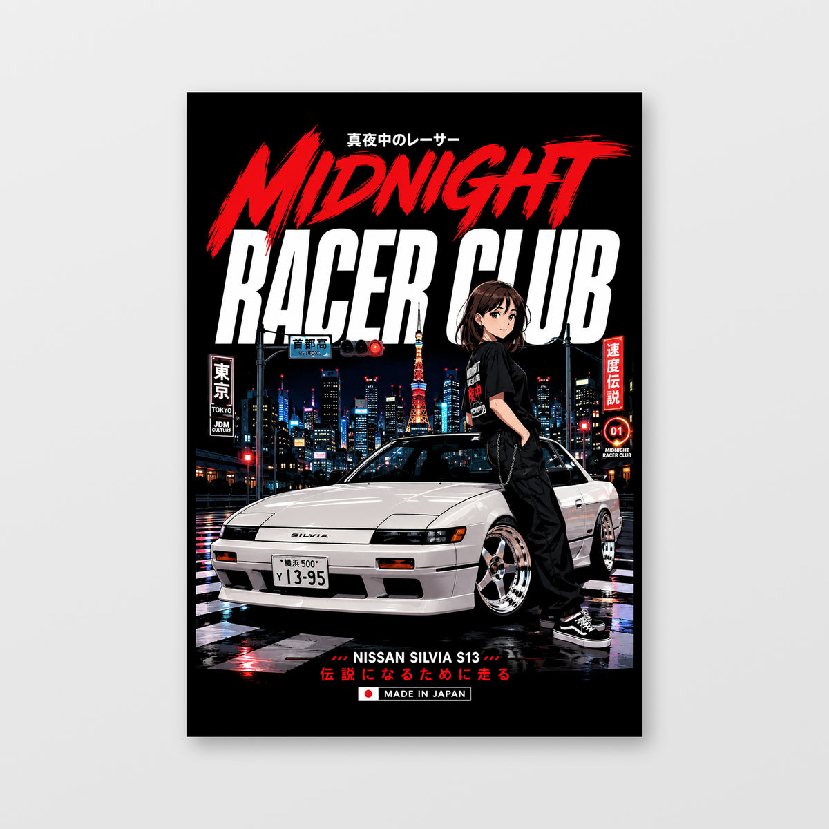 Nissan Silvia S13 — Midnight Racer Club Poster, solid black background, unframed wall mockup
