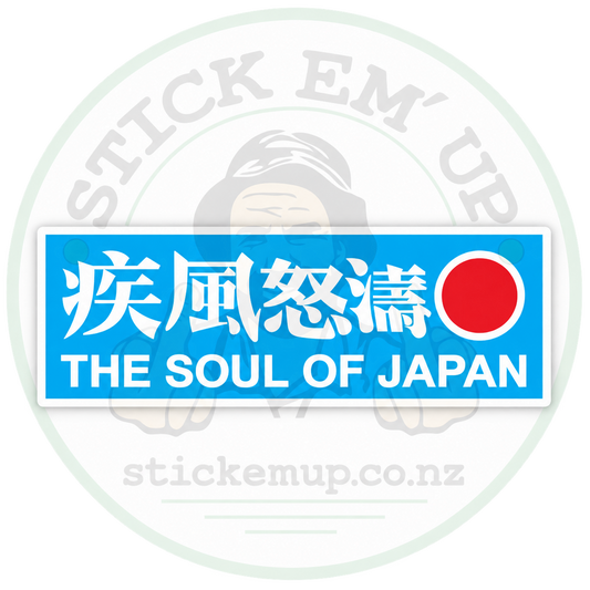 The Soul of Japan Sticker — logo-watermarked preview